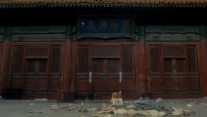 Задник до фильму"Прощавай, моя наложнице" #712023