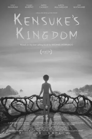 Постер до фильму"" #409610