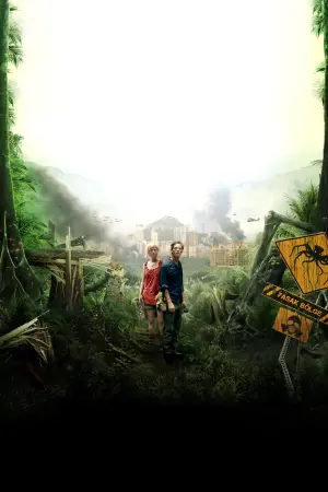 Постер до фильму"Монстри" #296282