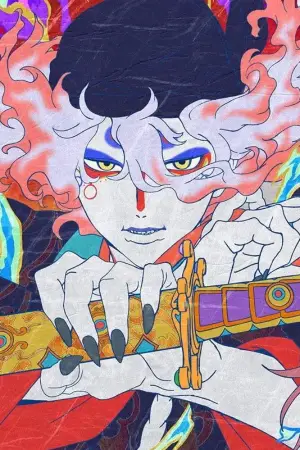 Постер до фильму"Мононоке. Глава 2: Попіл гніву" #785889