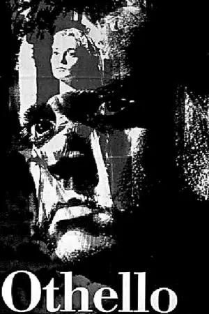 Постер до фильму"" #696136