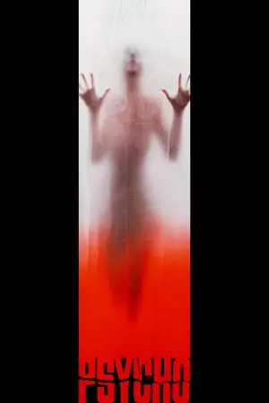 Постер до фильму"Психо" #707099