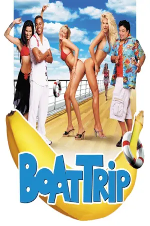 Постер до фильму"Морська пригода" #149803