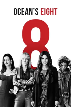 Постер до фильму"8 подруг Оушена" #799913