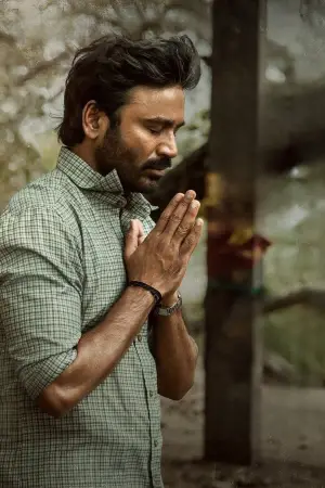 Постер до фильму"கர" #784848