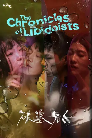 Постер до фильму"" #667540