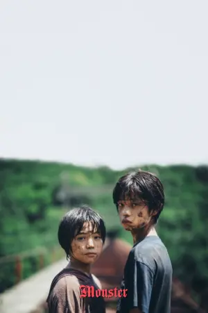 Постер до фильму"" #487127