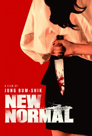 Постер до фильму"뉴 노멀" #760268