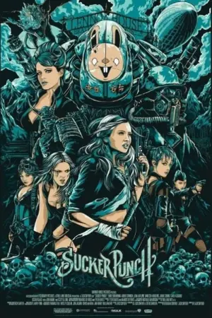 Постер до фильму"Заборонений прийом" #298995