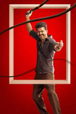 Постер до фильму"" #650240