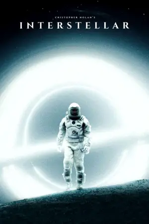 Постер до фильму"Інтерстеллар" #513311