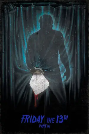 Постер до фильму"П’ятниця 13-те: Частина 3" #680921