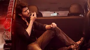 Задник до фильму"గుంటూరు కారం" #758721