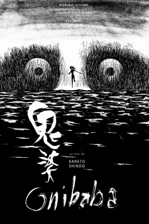 Постер до фильму"" #202455