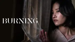 Задник до фильму"Спалення" #658877