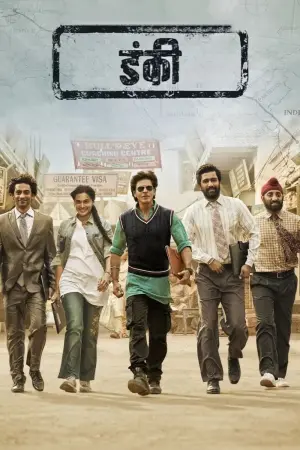 Постер до фильму"" #489484