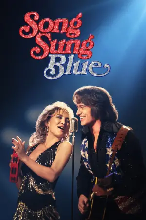 Постер до фильму"Пісня любові" #518670