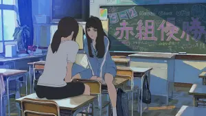 Задник до фильму"Справа Хани та Аліси" #405923