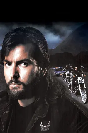 За межами закону