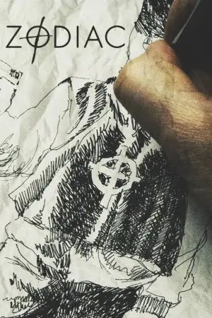 Постер до фильму"Зодіак" #371203