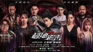 Задник до фильму"" #457549