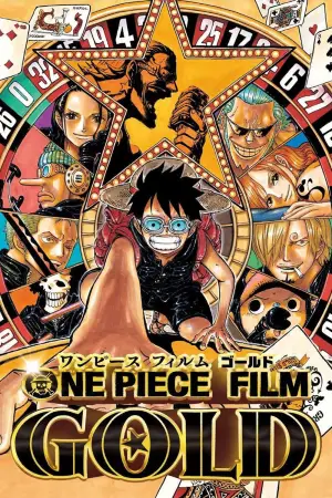 Постер до фильму"ONE PIECE FILM GOLD" #811850