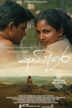 Постер до фильму"" #561228