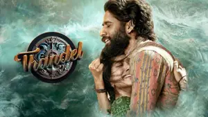 Задник до фильму"" #732980