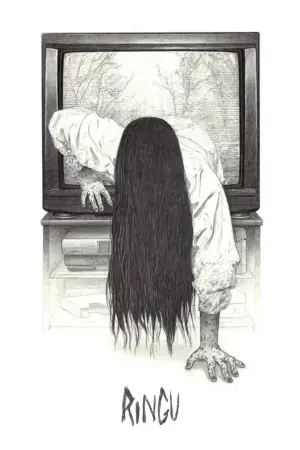 Постер до фильму"Дзвінок" #652081