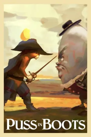 Постер до фильму"Кіт у чоботях" #29992