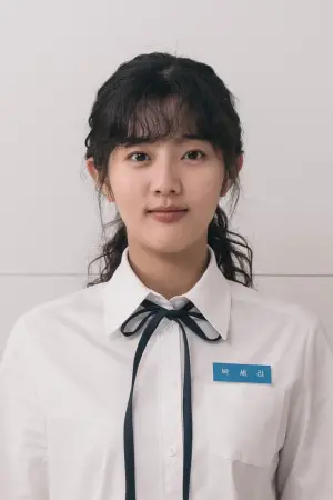 Постер до фильму"Розплутане кохання" #594360