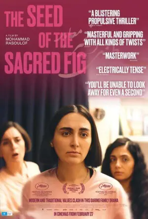 Постер до фильму"" #601375