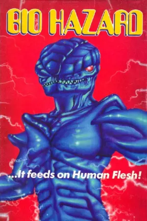 Постер до фильму"" #668009