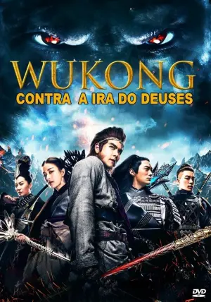 Постер до фильму"Укун" #394263