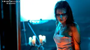 Задник до фильму"Конотопська відьма" #740184