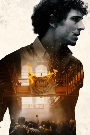 В’язниця 77