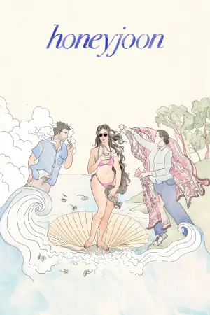 Постер до фильму"Honeyjoon" #863140