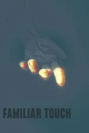 Постер до фильму"Знайомий дотик" #614334