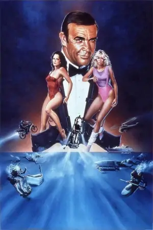 Постер до фильму"Ніколи не кажи «ніколи»" #664925