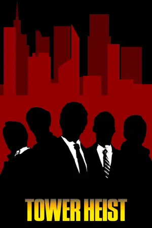 Постер до фильму"Як обікрасти хмарочос" #726094