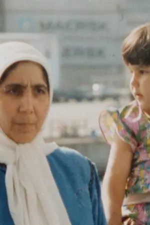 Постер до фильму"" #458717