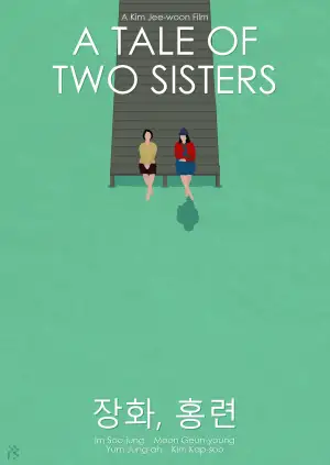 Постер до фильму"Історія двох сестер" #811011