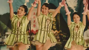 Задник до фильму"" #638998