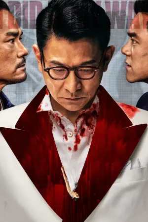 Постер до фильму"" #197321