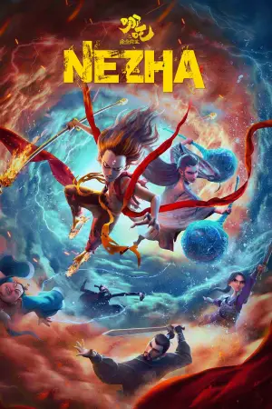 Постер до фильму"Нечжа" #642985