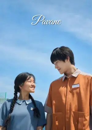 Постер до фильму"Павана" #778922