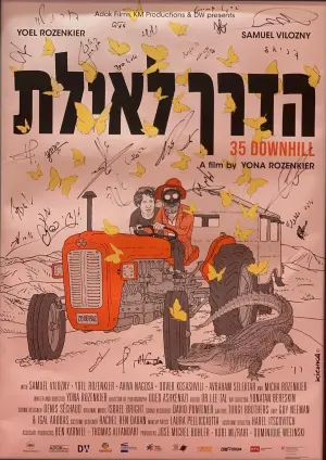 Постер до фильму"" #192147