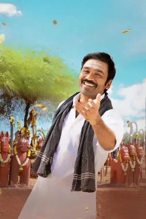 Постер до фильму"" #635848