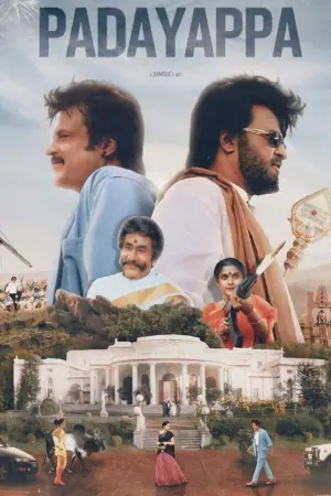 Постер до фильму"" #477904