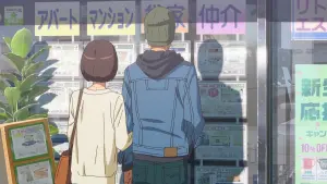 Задник до фильму"Твоє ім